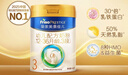 美素佳儿（Friso）皇家幼儿配方奶粉 3段（1-3岁幼儿适用）400g 乳铁蛋白（新国标） 实拍图