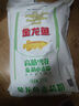 金龙鱼 面粉 高筋粉 优选高筋特精麦芯小麦粉 10斤 包子饺子馒头饼 实拍图