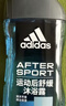 阿迪达斯（adidas）男士沐浴露洗发水洗面奶三效合一 游泳去氯小瓶旅行装舒缓250ml 实拍图
