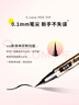 奇士美（kiss me）花盈美蔻闪耀持妆细滑眼线液笔0.4ml 01深邃黑 防水 新年礼物 实拍图