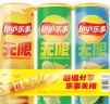 乐事（Lay's）无限薯片 104g*3罐 组合装（黄瓜+原味+青柠） 休闲零食 实拍图
