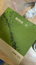鲜京采【升级版】浓醇抹茶芝士蛋糕300g动物奶油减糖糕点送人中秋礼物 实拍图