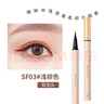 悠珂思（ukiss）灵眸眼线液笔0.6g S03浅棕软头 新手防水防汗不晕染 新年礼物 实拍图