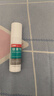 洛芙联苯苄唑溶液喷雾剂60ml*3治脚气药止痒脱皮烂脚丫真菌感染自营去脚气喷雾剂脚酸臭脚出汗脚臭专用药喷雾 实拍图