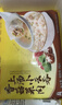 湾仔码头上汤小云吞香菇菜肉600g75只馄饨早餐夜宵速食冷冻混沌年货送礼 实拍图