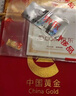 中国黄金Au9999 福字金条 投资黄金金条送礼收藏金条 2g 实拍图