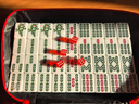 紫湖麻将牌家用手搓麻将 42mm一级品144张高档翡翠双玉色麻将桌布 实拍图