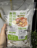 云山半盐焗盐880g*2袋 盐焗粗盐盐焗海鲜粗海盐鸡虾蟹腌制调料香辛料包 实拍图