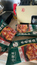 小肥羊火锅底料调料牛骨风味辣汤200g煲汤调料关东煮涮锅料麻辣烫调味料 实拍图