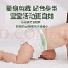 宜婴【先试后屯】超薄透气尿不湿多款尿裤试用装 水果拉拉裤XXXL码6片 实拍图
