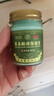 关德兴香港宝芝林湿疹药膏止痒皮肤瘙痒皮炎湿疹真菌感染干燥抑菌去顽固 实拍图