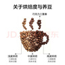 京东京造 鲜来多 意式拼配咖啡豆500g 醇巧克力100%阿拉比卡深度烘焙 实拍图
