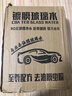 【爆款推荐】冬季热销汽车玻璃水防冻去污强力去油膜除虫胶雨刮水 【2大桶】共2400ml 升级装 -15度 防冻不结冰 实拍图