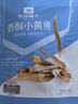 良品铺子干煸小银鱼麻辣味105g 即食小鱼仔海味鱼类休闲零食小吃 实拍图