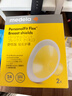 美德乐（Medela）电动吸奶器 舒悦升级版多选型护罩 母乳收集护罩配件24mm*2 实拍图