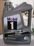 美孚（Mobil）银美5W-40机油4L+机滤+空调滤+空气滤+工时单次大保养12个月有效 实拍图
