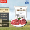 恒都 国产谷饲原切牛腱子 3斤 含腱子芯 生鲜牛肉 【春节也送货】 实拍图