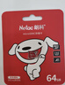 朗科（Netac）64GB TF（MicroSD）存储卡 A1 U3 V30 4K  行车记录仪专用监控卡 适用360海康凌度盯盯拍等 实拍图