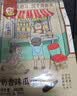 小熊主播瓜子400g焦糖香味袋装奶油五香味零食葵花籽炒货坚果 小熊主播400克 焦糖味 1袋 实拍图