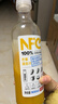 农夫山泉【零添纯净】nfc果汁饮料 100%鲜榨果汁非浓缩还原  团购礼盒送礼 番石榴（芭乐）混合汁900ml*3瓶 实拍图