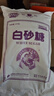 JING TANG京糖纯正白砂糖5kg 中华老字号 【商用批发10斤装】 烘焙冲饮烹饪 实拍图