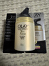 玉兰油（OLAY） 七效多效修护霜防晒保湿抗皱淡纹面霜 修护霜50g（两支装） 实拍图