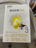 佳贝艾特（Kabrita）悦白婴幼儿配方羊奶粉3段(1-3岁)150克 羊奶小分子 实拍图