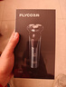 飞科（FLYCO）【王一博推荐】电动剃须刀男士刮胡须刀快充FS903生日新年礼物送男友老公送父亲年货 实拍图