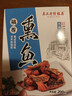真正老陆稿荐 熏鱼200g 方便速食预制菜 年货节熟食腊味 中华老字号 无锡特产 实拍图