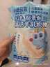 小鹿蓝蓝轻甜A2牛乳奶糖200g 木糖醇0蔗糖高钙宝宝零食儿童糖果 约45粒 实拍图
