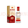 剑南春经典版水晶剑 52度 100ml 单瓶装 浓香型白酒 年货送礼 实拍图