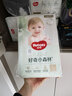 好奇（Huggies）小森林拉拉裤L40片(9-14kg)尿不湿心钻【透氧顶配更低敏】 实拍图