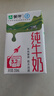 蒙牛全脂纯牛奶250ml*21盒 早餐健身伴侣 年货礼盒 实拍图
