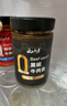 云山半低脂黑椒牛肉酱鲜椒牛肉酱200g*2瓶组合 0添加蔗糖辣椒酱拌面酱 实拍图