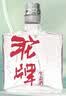 沱牌45度100ml生态酒 纯粮酒 光瓶装 白酒自饮小酌平价小酒 送礼 45度 100mL 1瓶 单瓶装 45度 实拍图