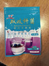 川秀进口双歧40菌双歧杆菌酸奶发酵菌酸奶粉自制酸奶菌粉酸奶发酵剂 实拍图