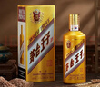 茅台 王子酒 酱香经典（2.0）酱香型白酒53度 500ml 单瓶装 新老包装 实拍图