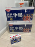光明【新鲜日期】高钙低脂肪牛奶250ml*24盒增加30%钙 年货好礼量贩装 实拍图