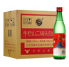 牛栏山二锅头 绿瓶口粮酒 绿牛二 清香型 白酒 56度 500ml*12瓶 整箱装 实拍图