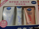 凡士林【超值礼盒装】护手霜套装50mlx2+30ml特润+焕亮保湿滋润持久留香 实拍图
