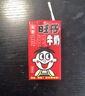 旺旺 旺仔牛奶125ml*24盒 儿童营养早餐奶原味  年货礼盒 送礼佳品 实拍图