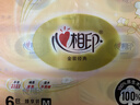 心相印抽纸 餐巾纸 经典系列  3层150抽*6包中规格 软抽纸面巾 提装 实拍图
