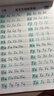 【全网低价】书行 26个英文字母字帖手写体小学生单词练习英语天天练大小写临摹练习册入门描红本练字帖 实拍图