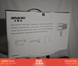 爱图仕（Aputure）艾蒙拉 200xS直播补光灯 200W双色温LED摄影灯 影棚直播间视频摄像录像美颜常亮灯 实拍图