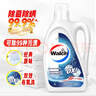威露士除菌双效有氧洗衣液原味3L/瓶 除螨衣物阳光般清新 去除99种污渍 实拍图