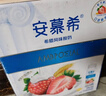 安慕希伊利草莓燕麦真果粒风味酸奶整箱常温牛奶乳品早餐过年年货礼盒 草莓燕麦200gx10盒x1箱 实拍图
