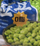 云山半青豆粒1kg 0脂肪0添加剂 新鲜豌豆粒 速冻锁鲜 半加工蔬菜 实拍图