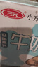 三元【新鲜日期】小方白低脂高钙牛奶整箱200ml*24盒 年货送礼 实拍图