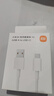 小米3A 快充数据线 1m (USB-A to USB-C) 实拍图
