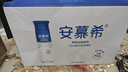 伊利安慕希高端原味常温酸牛奶230g*10瓶 年货礼盒装 11月底产 实拍图